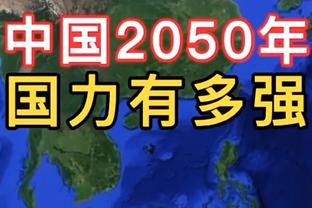 替补功臣！亨特14中9拿到22分&末节8分