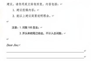 全能表现！亚历山大首节5中3&罚球6中5 砍下11分4板3助1断