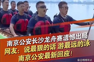 深足人士：总债务大概几亿元 还是没等到青训球员顶上来就结束了