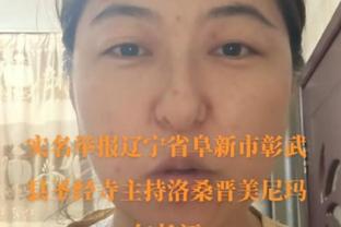 勒沃库森官方视频：男人进了厂，就不要再穿的像个孩子了？