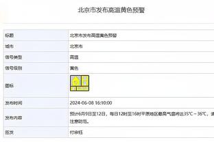 新利体育官方app下载截图3