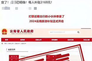 雷竞技的推广介绍截图2