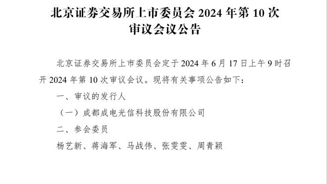 杰伦-格林：这是我们防守最好的一场 我们终结比赛还可以做得更好